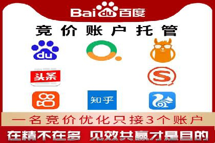 百度广告推广案例：跨平台营销策略